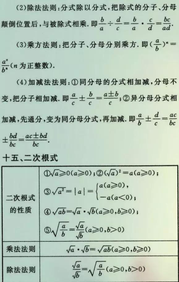 aa4bc699cac6471a87e5d9221ad0c1e3.jpeg
