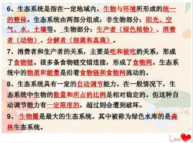 QQ截图20190619110217.png