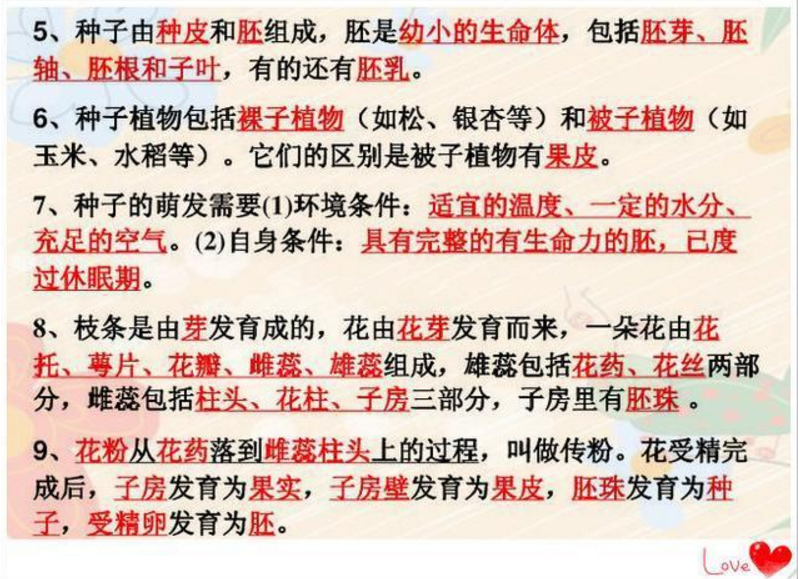 QQ截图20190619110431.png