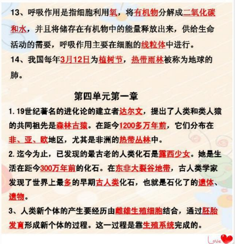 QQ截图20190619110719.png