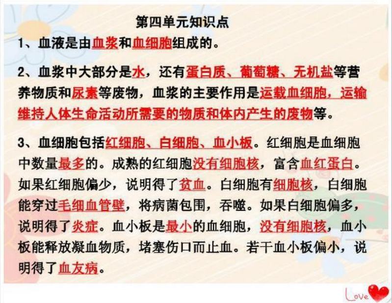 QQ截图20190619111217.png