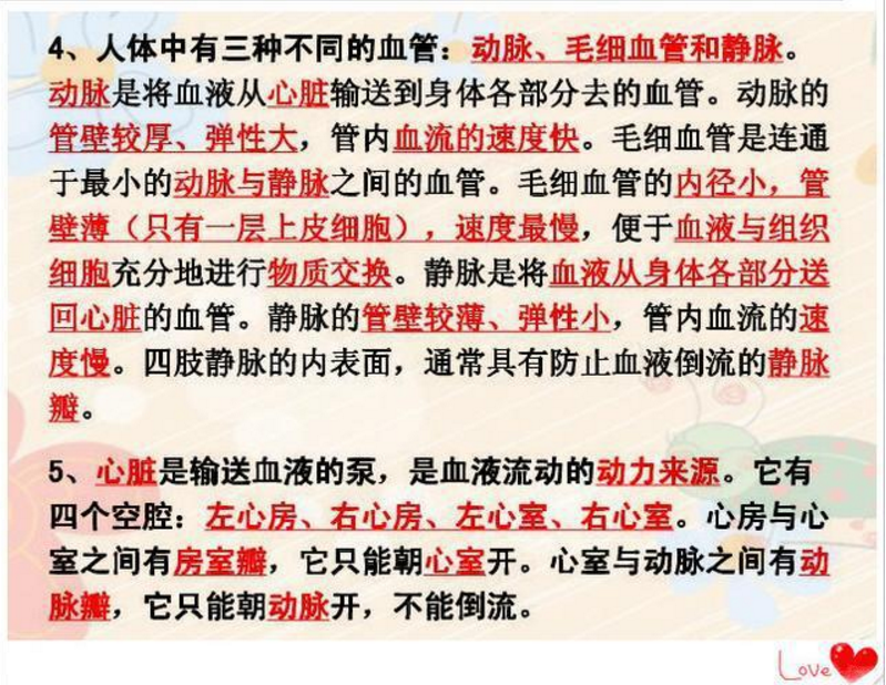 QQ截图20190619111245.png