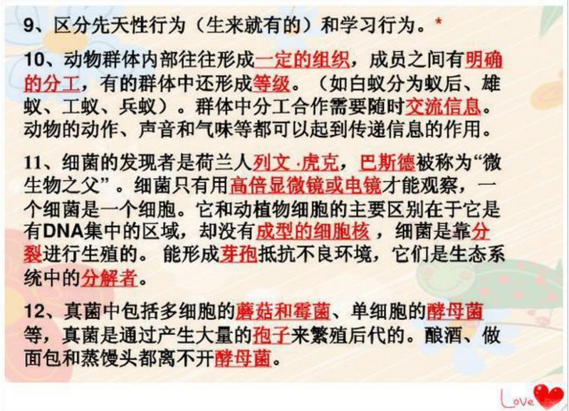 QQ截图20190619111714.png