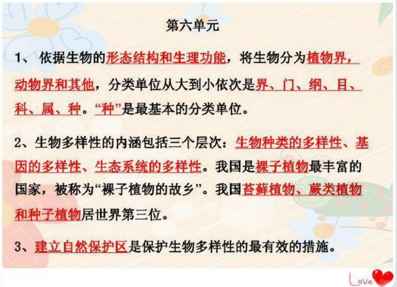 QQ截图20190619111741.png