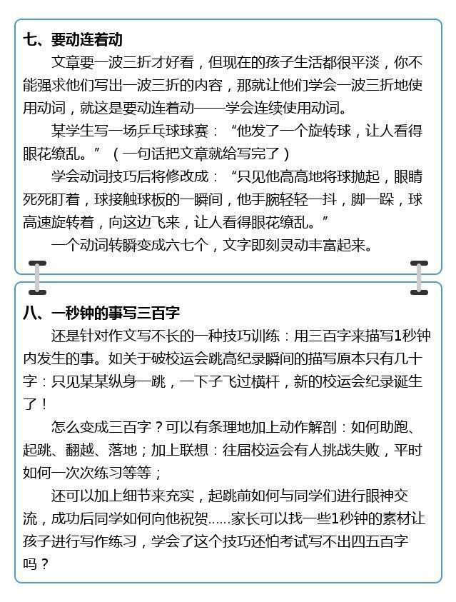 962c83ec7b28411e8cae546d8f1ac337.jpeg
