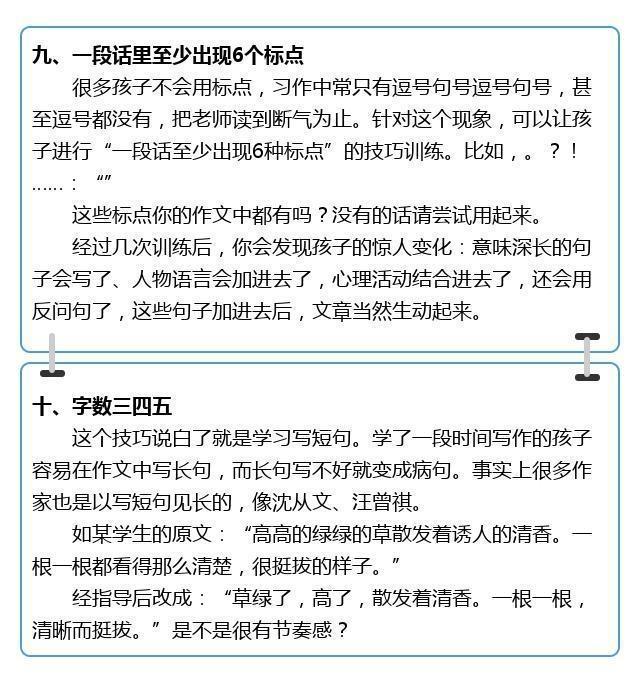 ed370e1937474927acda0a6dae70f1ca.jpeg