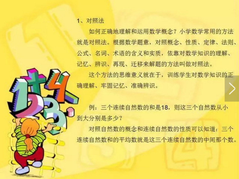 QQ截图20190619151646.png
