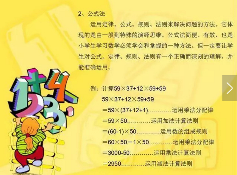 QQ截图20190619151711.png