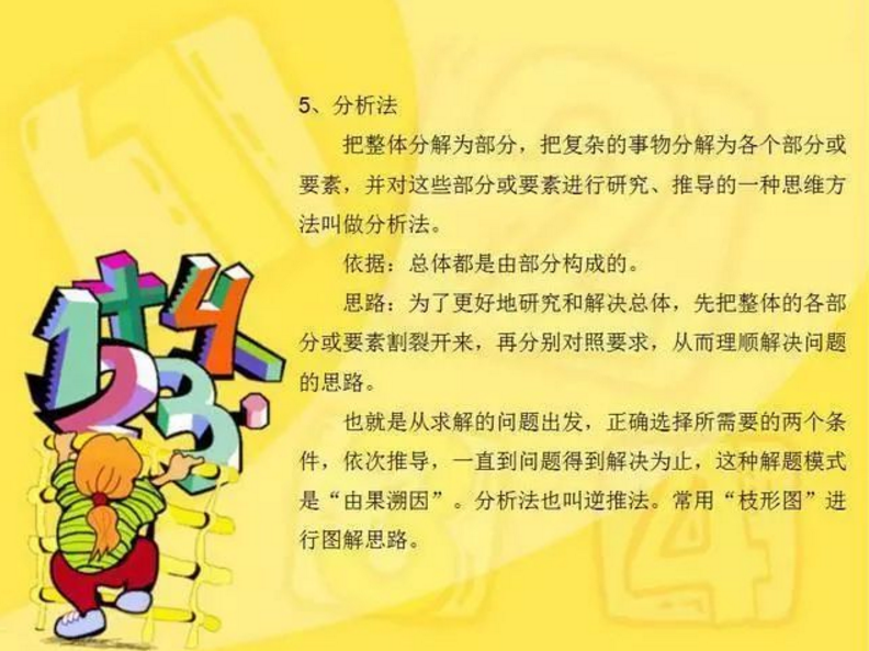 QQ截图20190619151853.png