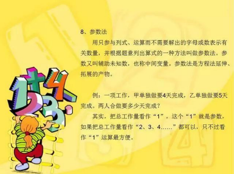 QQ截图20190619152057.png