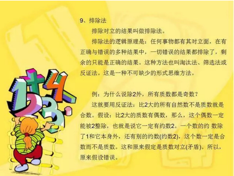 QQ截图20190619152119.png