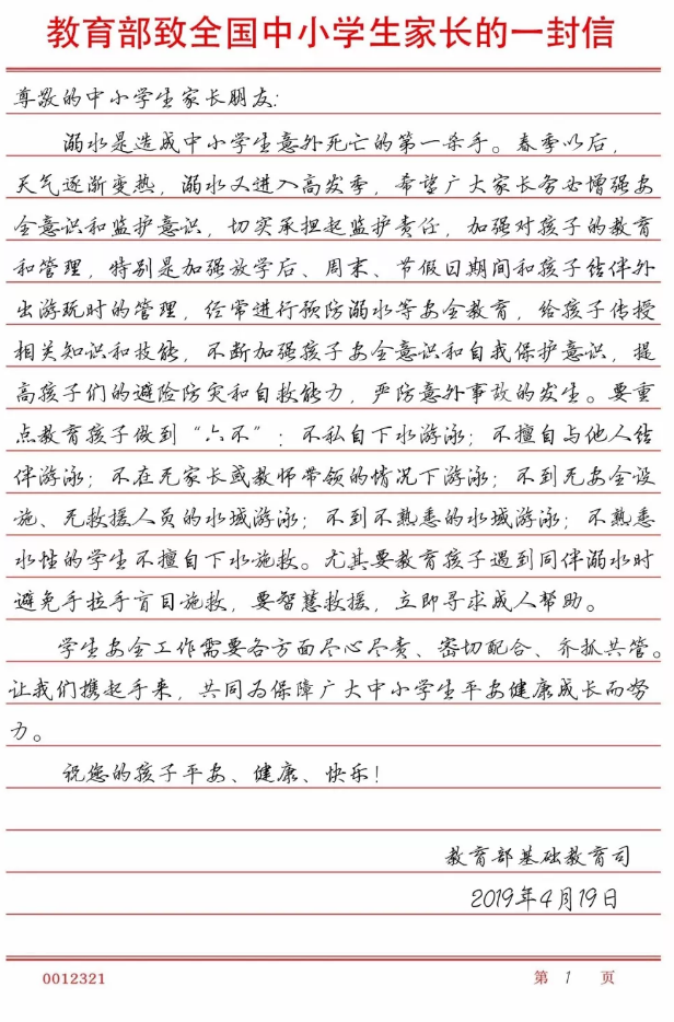 QQ截图20190620164929.png