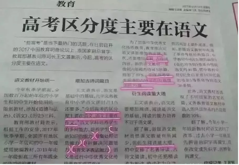 QQ截图20190702164920.png