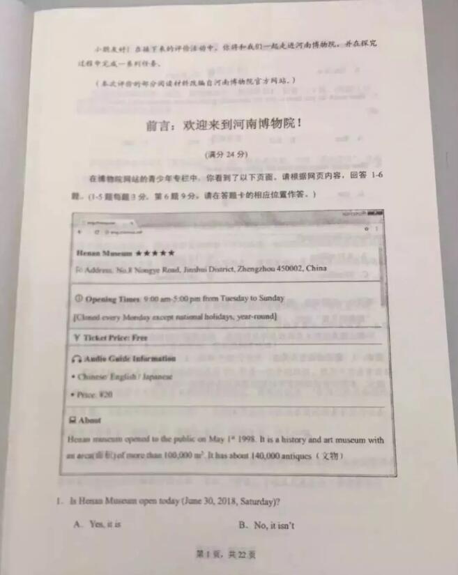 QQ截图20190704092913.jpg