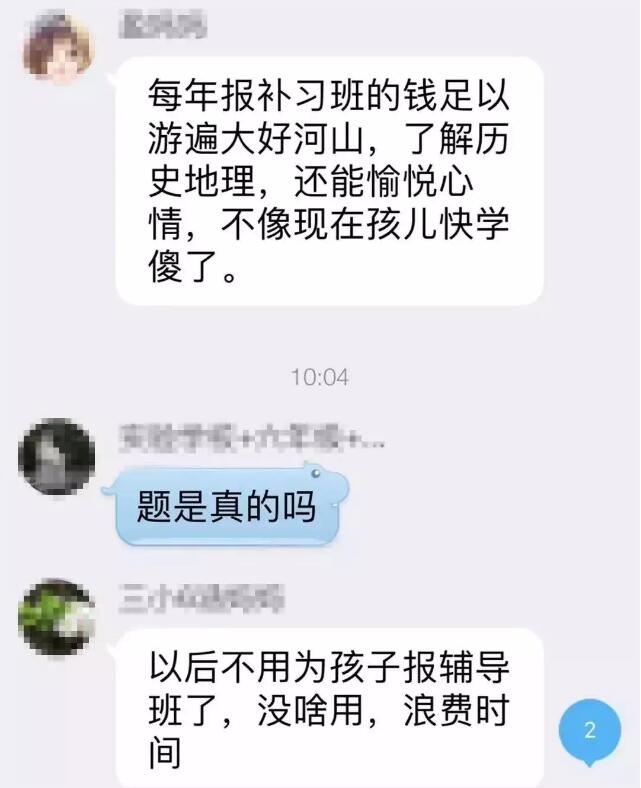QQ截图20190704092954.jpg