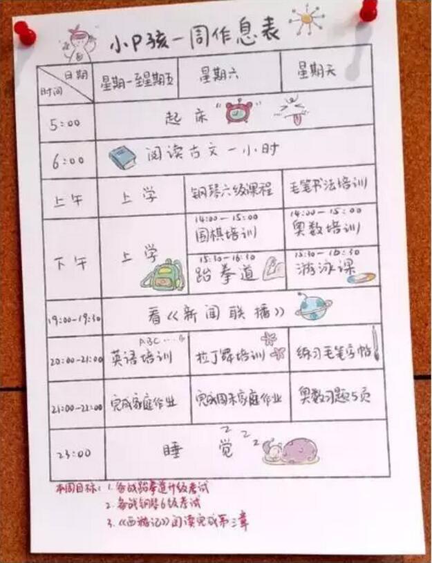 QQ截图20190704094742.jpg