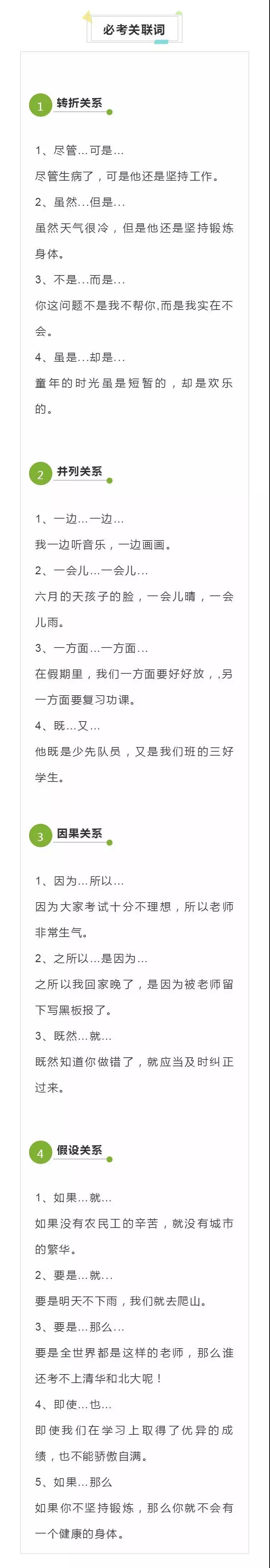 微信图片_20190710162233.jpg