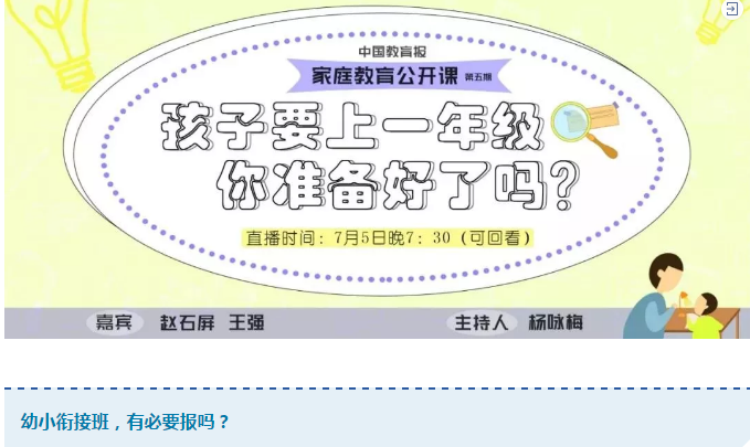 QQ截图20190715092430.png