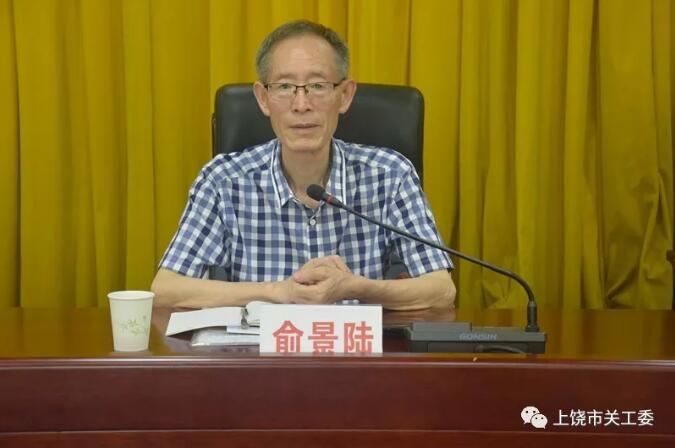 QQ截图20190725155646.jpg