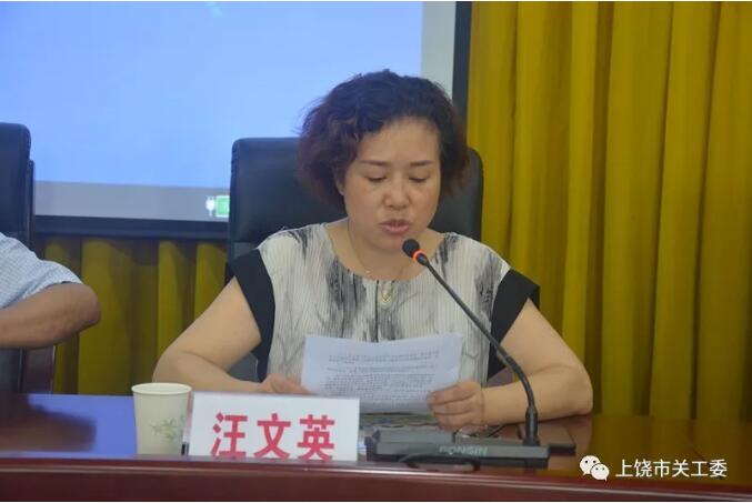 QQ截图20190725160355.jpg