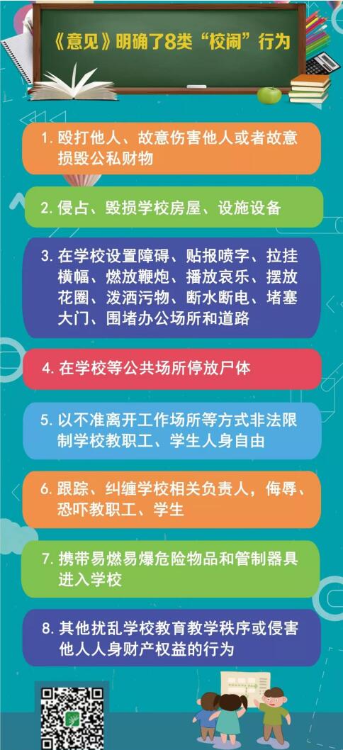 QQ截图20190821092054.jpg
