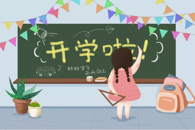 QQ截图20190830144256.png