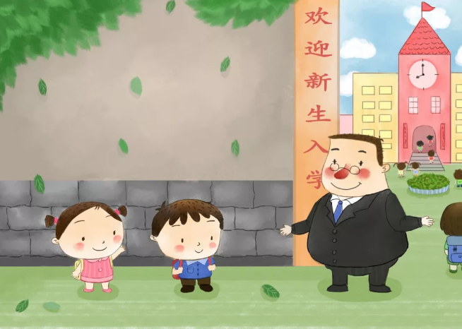 QQ截图20190830144337.png