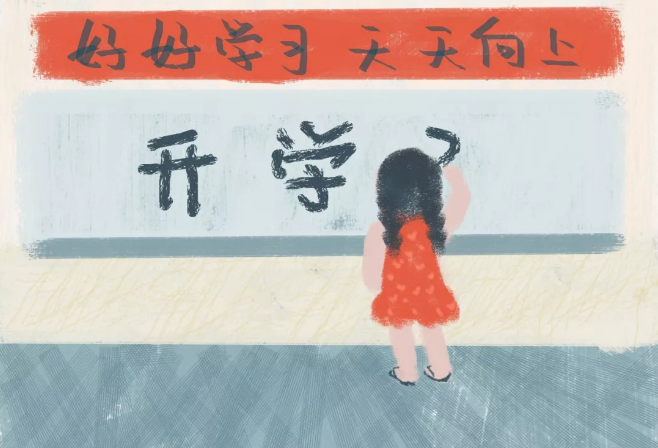 QQ截图20190830145147.png