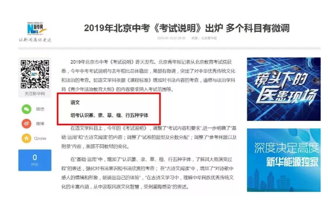 QQ截图20191018160445.png
