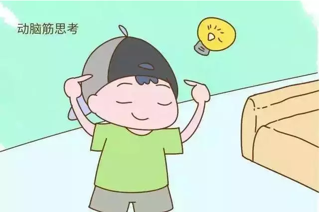 QQ截图20191018170710.png