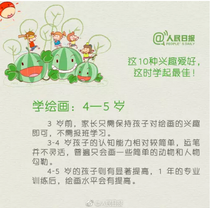 QQ截图20191217174624.png