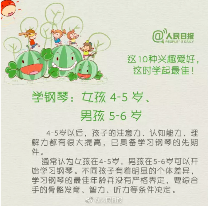 QQ截图20191217174700.png