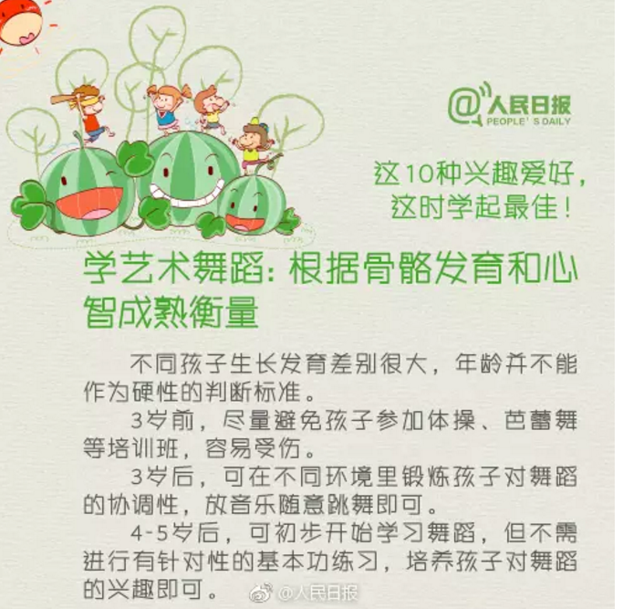 QQ截图20191217174740.png