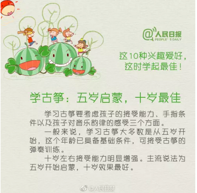 QQ截图20191217174852.png