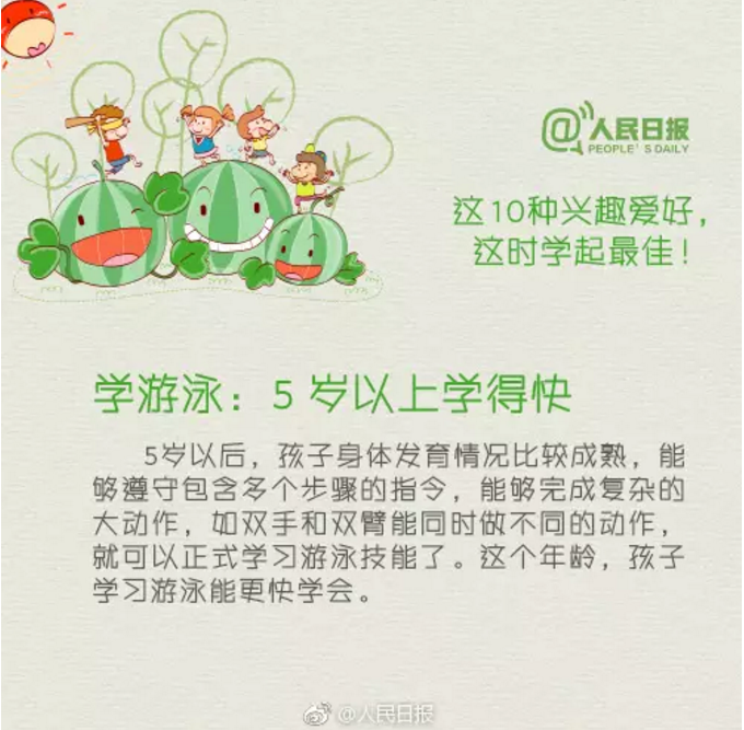 QQ截图20191217174923.png