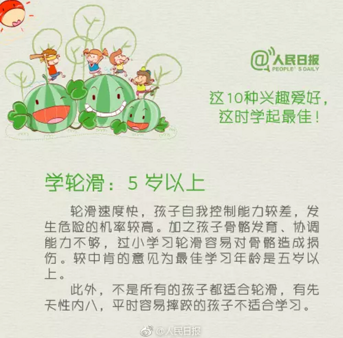 QQ截图20191217175013.png