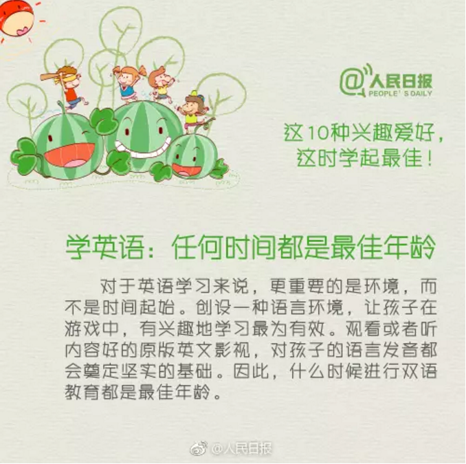 QQ截图20191217175049.png