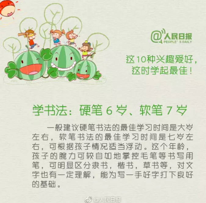 QQ截图20191217175119.png