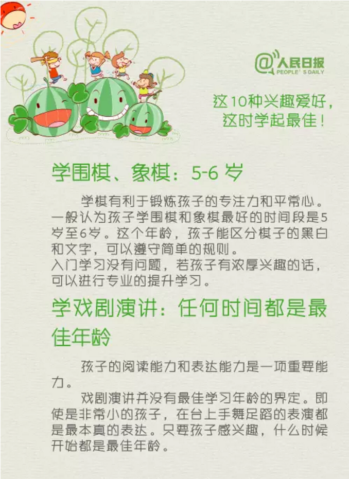 QQ截图20191217175524.png