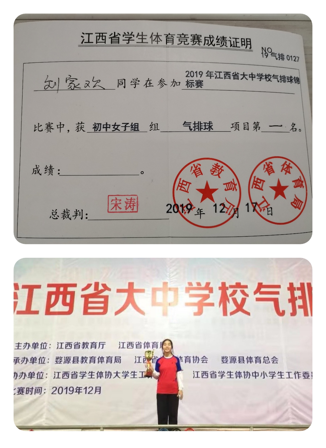 微信图片_20191219144737.jpg