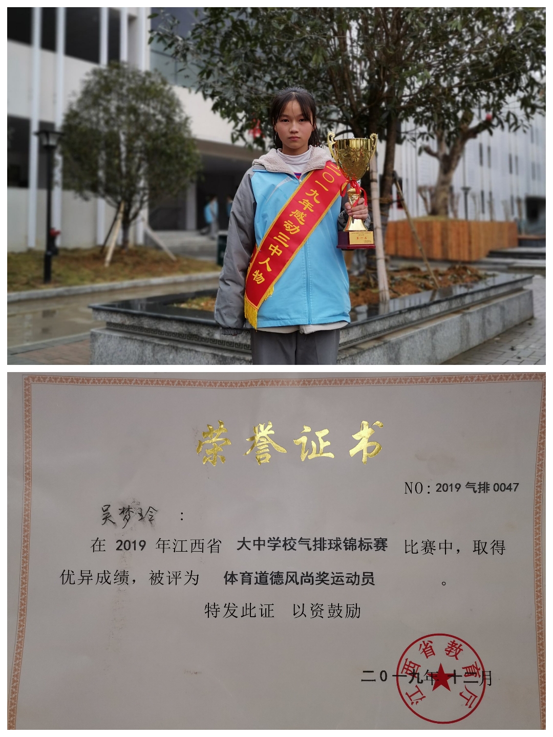 微信图片_20191219144743.jpg