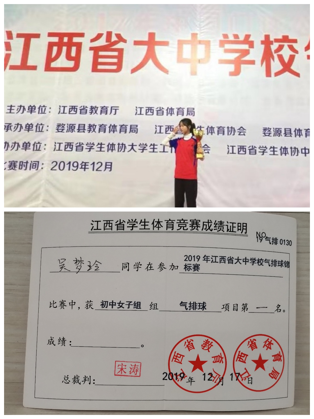 微信图片_20191219144747.jpg