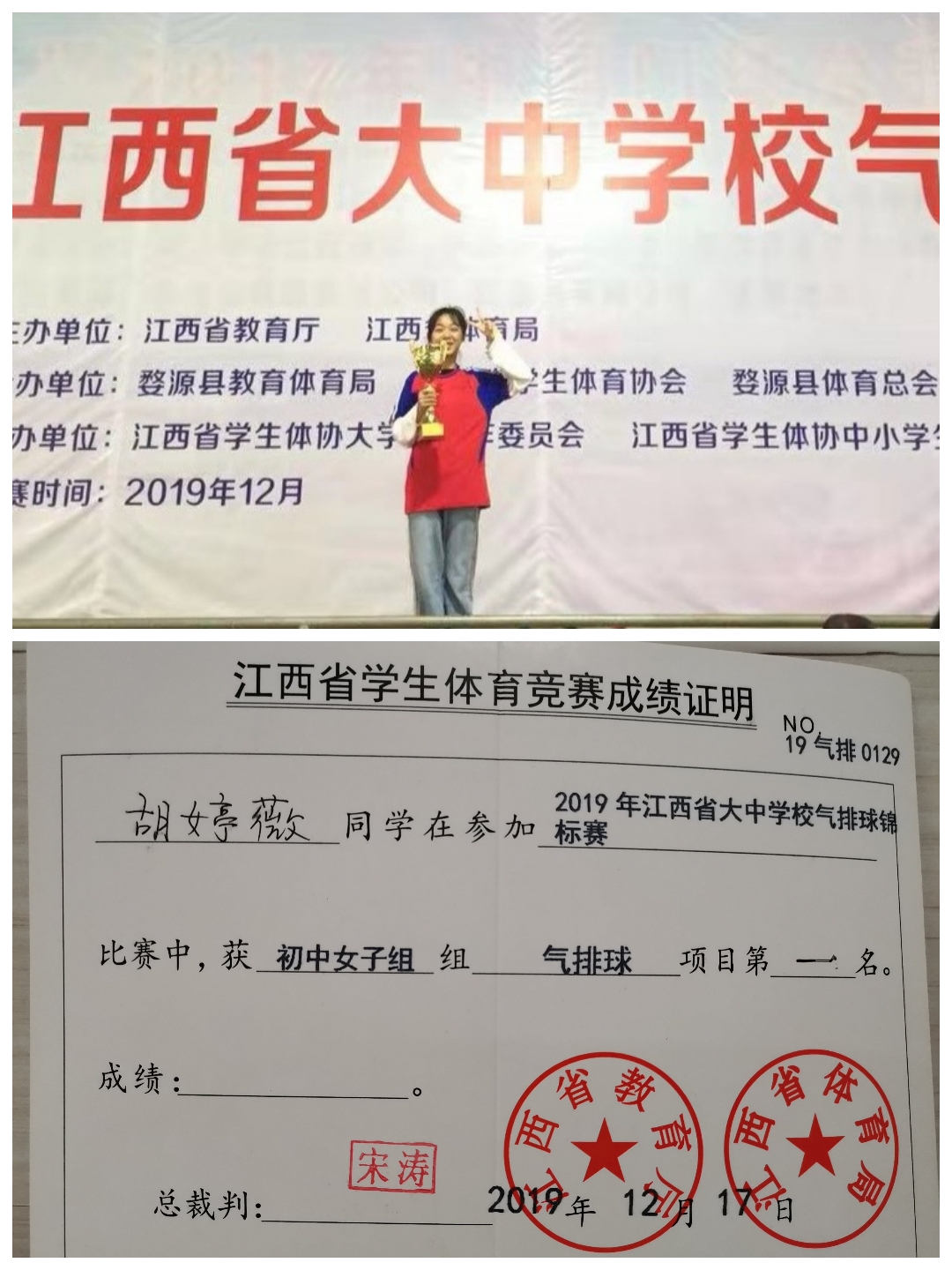 微信图片_20191219144751.jpg