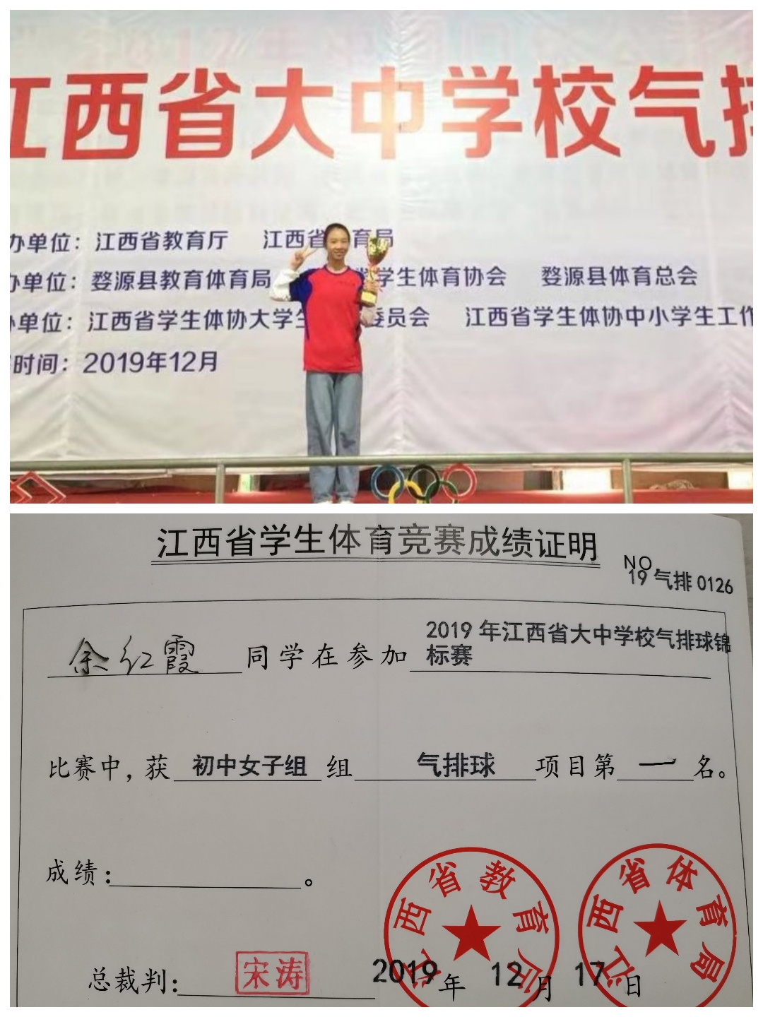 微信图片_20191219144754.jpg