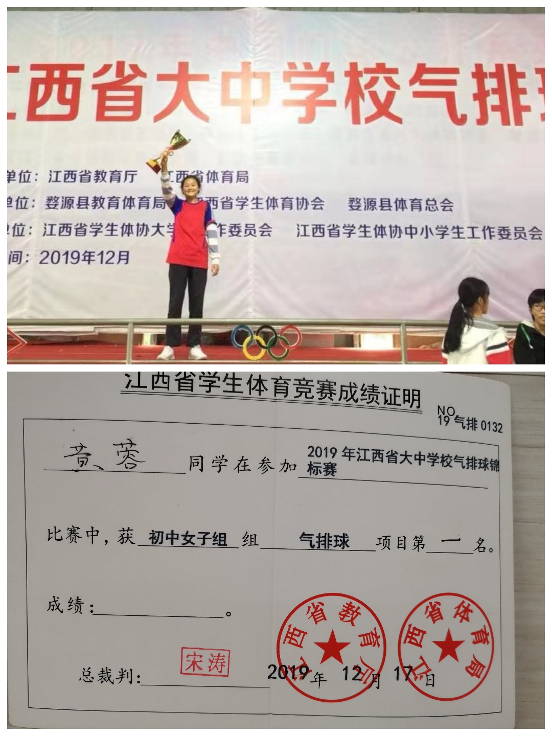 微信图片_20191219144801.jpg
