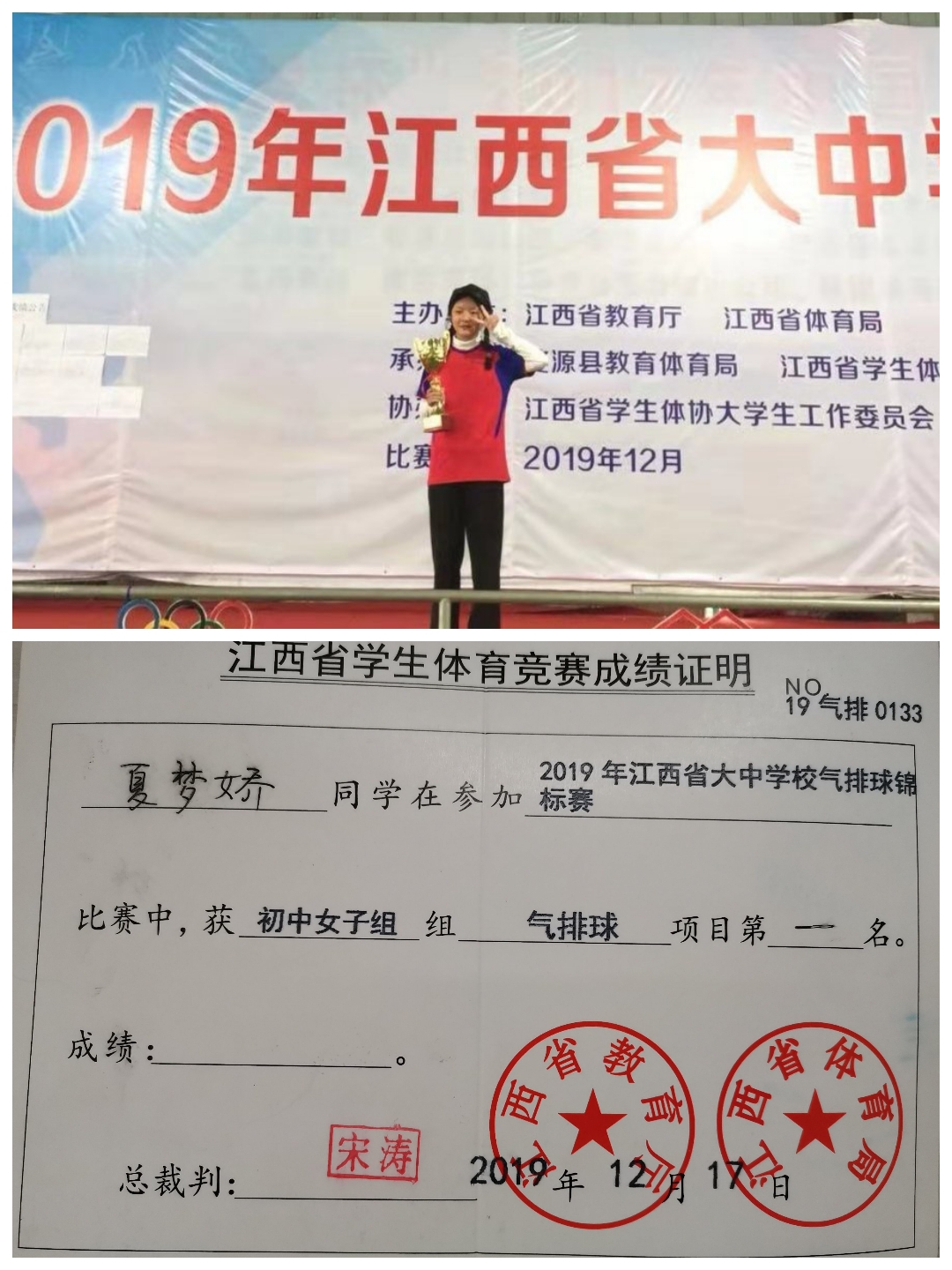 微信图片_20191219144809.jpg