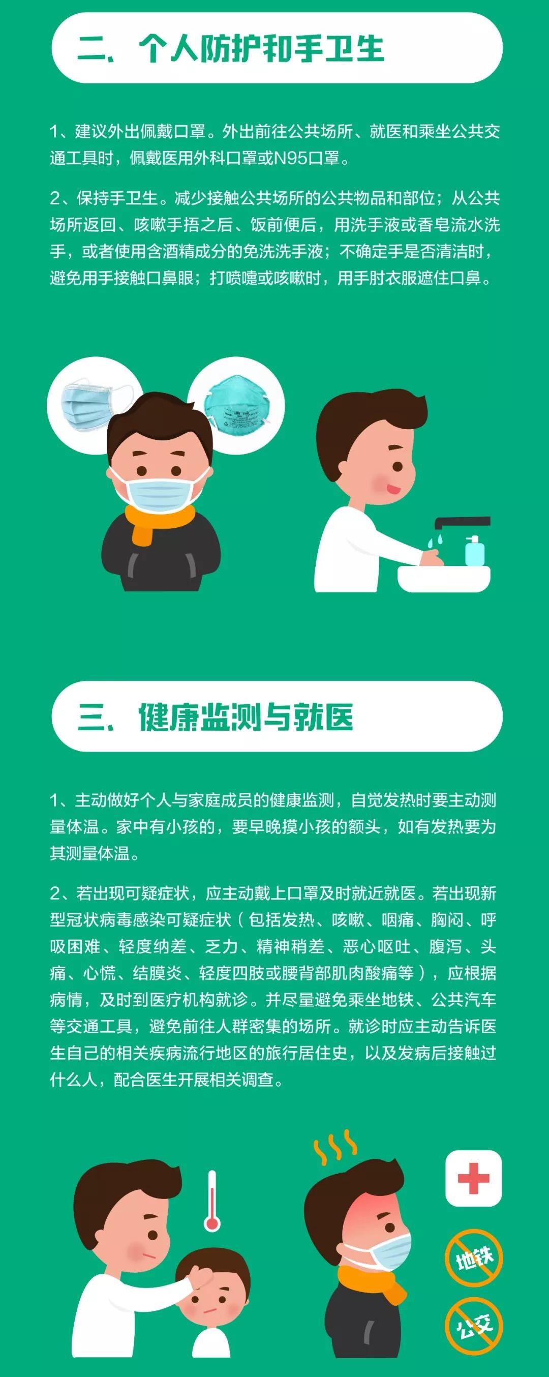 微信图片_20200126193022.jpg