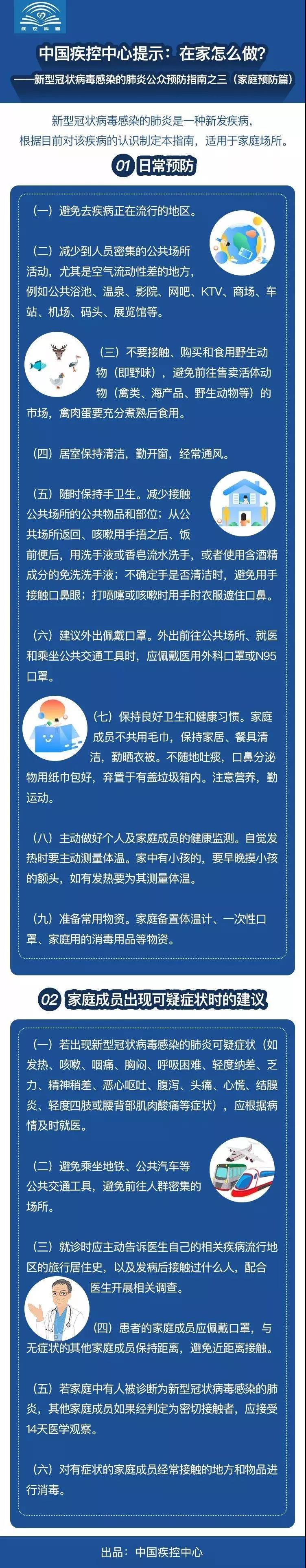 微信图片_20200126194658.jpg