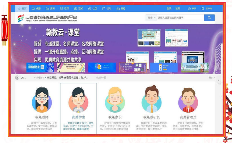 QQ截图20200131102007.png