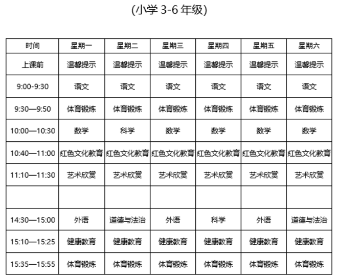 QQ截图20200131103420.png